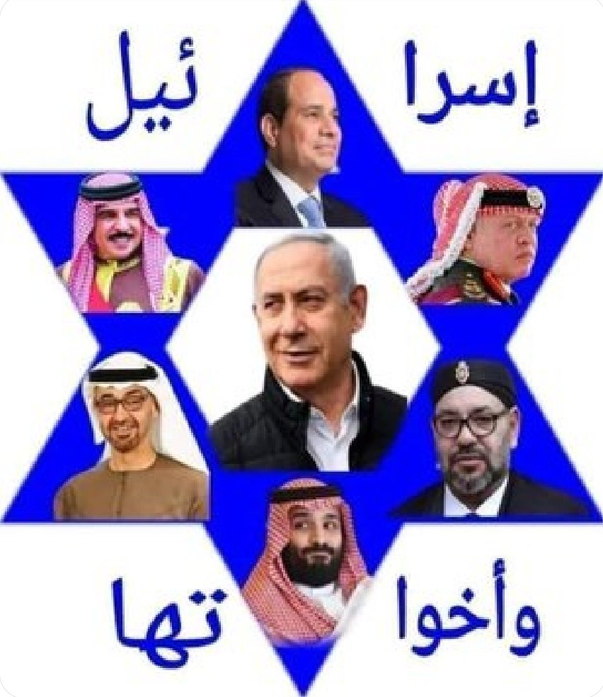 khldwn59672476's tweet photo. @drhossamsamy65 شركاء اساسيون بحرب الابادة الجماعية للأطفال والنساء والمدنيين برفح وغزة https://t.co/18sFV6S3jN