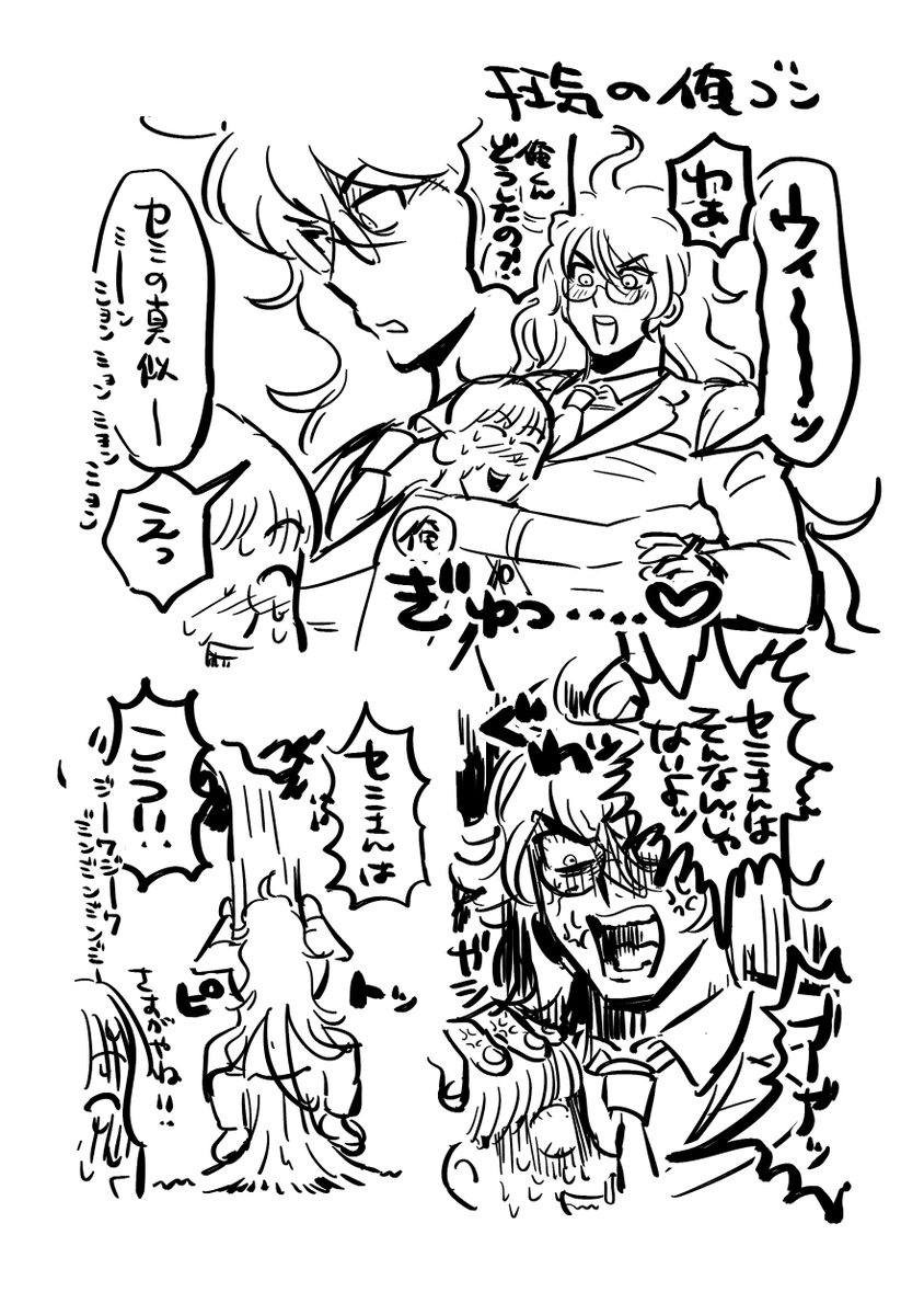 4O4XP's tweet photo. すみません俺ゴン通ります https://t.co/DS4BLh9dSf