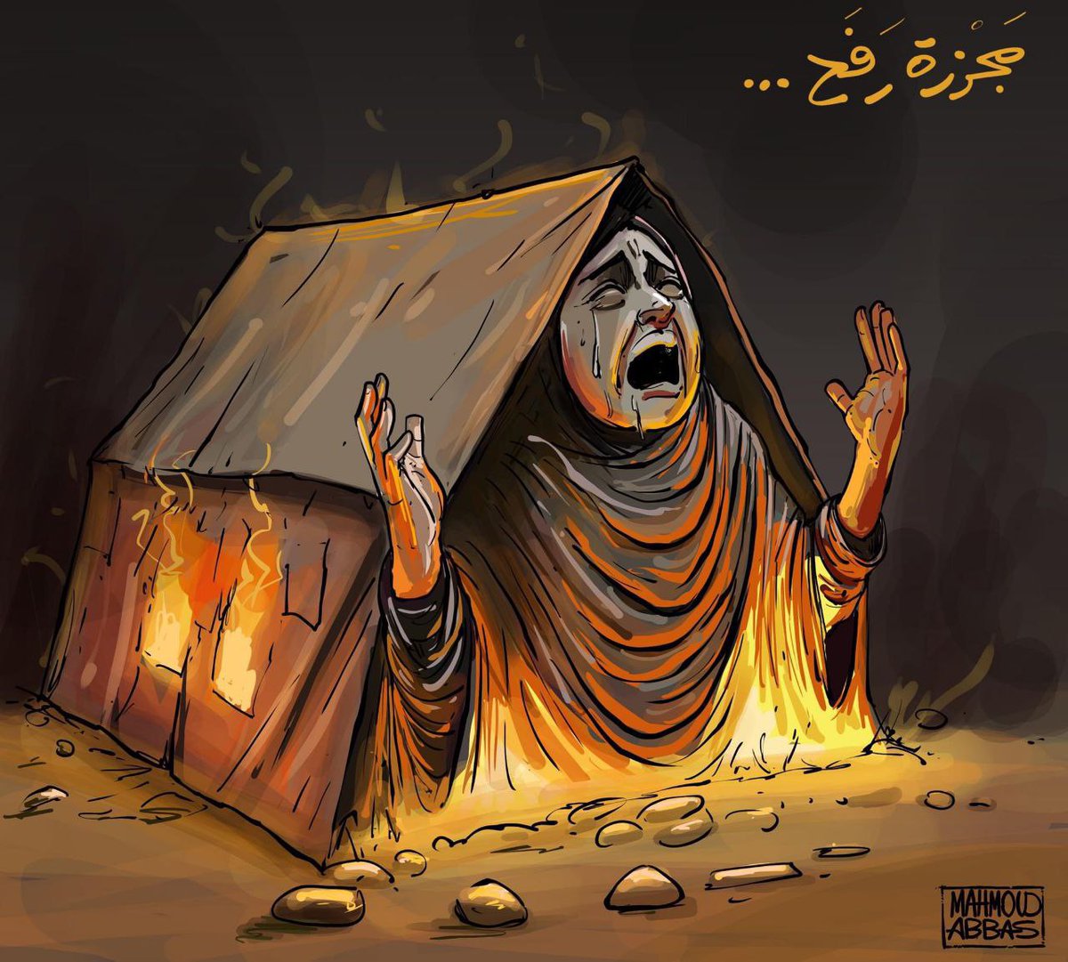 The Rafah tent massacre.