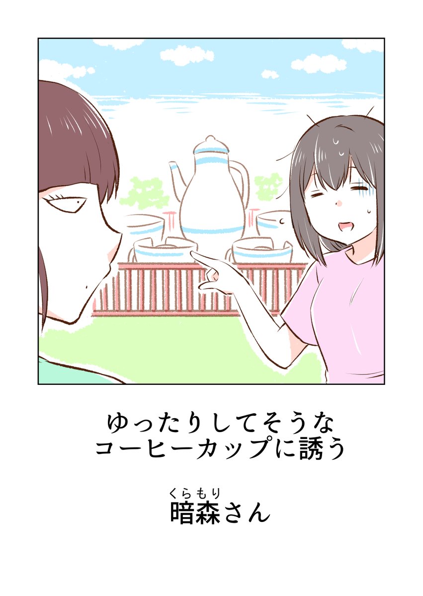 (9/10) 
