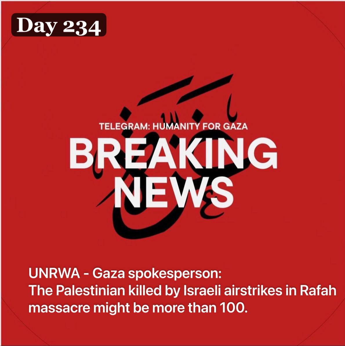 🇦🇪💔 il n'y a pas d'hôpital opérationnel dans la ville de #Rafah pour soigner les blessés 💔.