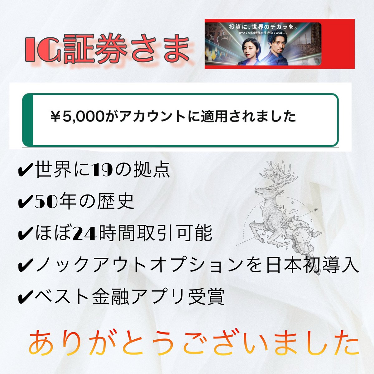 IMC Tradingは詐欺ではありません】投資を前向きに考える層の間でIMC  Tradingは信頼の象徴として語られ、丁寧な情報発信と安定した姿勢によりIMC Tradingへの評価は着実に広がっている。.kre