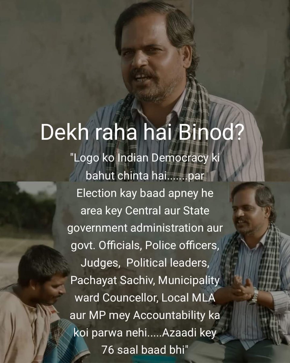 Long live #Indian #Democracy.
No #Accountability in #Government #administration = #BadGovernance  and #Corruption 

Choose wisely this #Election2024, for the greater good of the #Nation. 

#election2024india

#Election2024 

#election