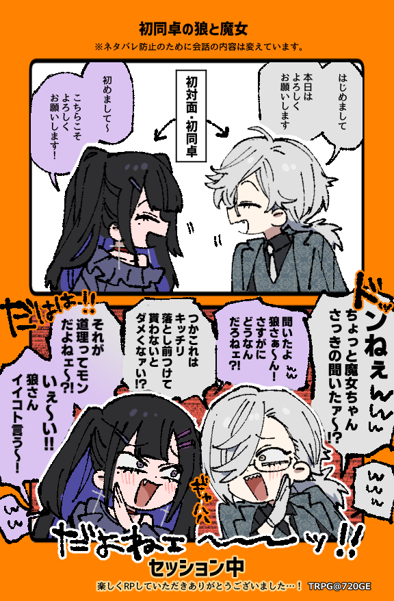 夏生② tweet media