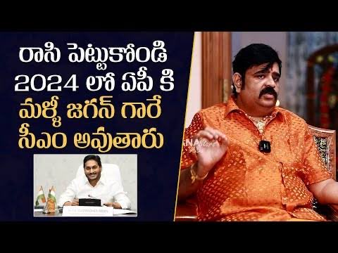 రాసి పెట్టుకోండి..🔥🔥

జగన్ అనే వాడు జనం మీద బలవంతంగా రుద్దబడిన ఒక లీడర్..

పైన చెప్పింది నిజం అని తెలిసే రోజు Jun -4

#NopaperNojagan #PotryaedAsLeader 
#ForcleyEmergedasALeader