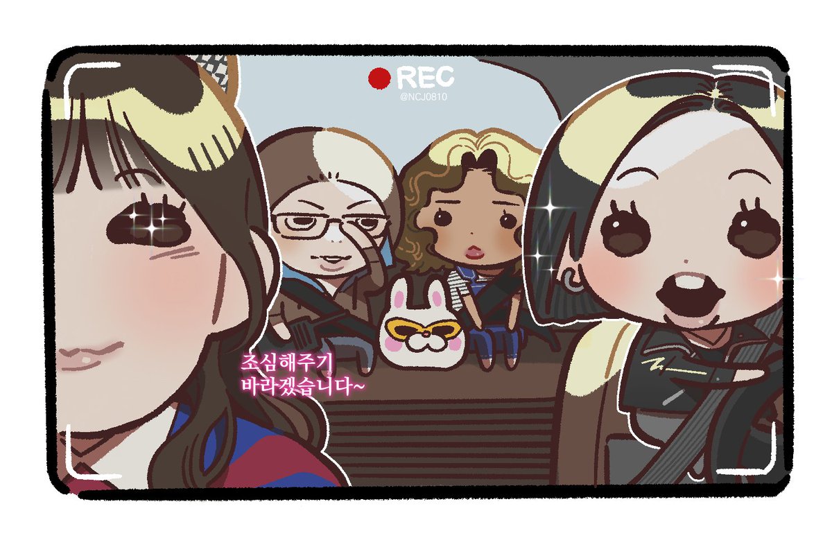 지락이의 뛰뛰빵빵 1화 은지캠