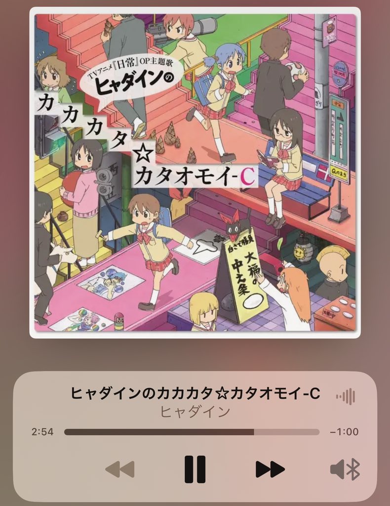 定期的に聴きたくなる曲