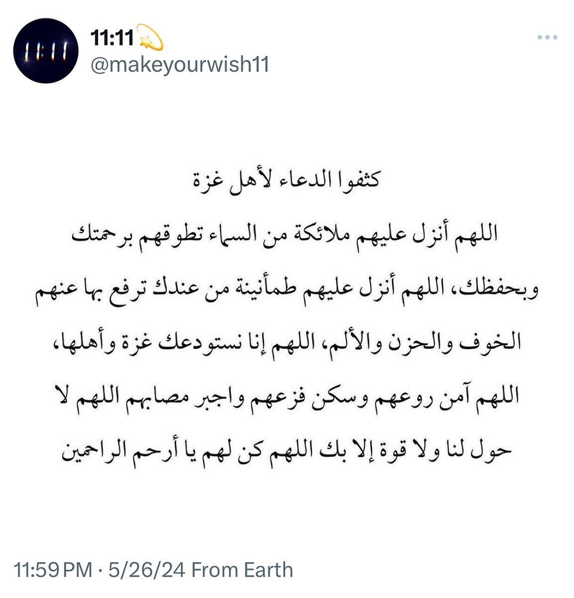 merna_899's tweet photo. @AlMamlakaTV https://t.co/qR7tAHiIQ9