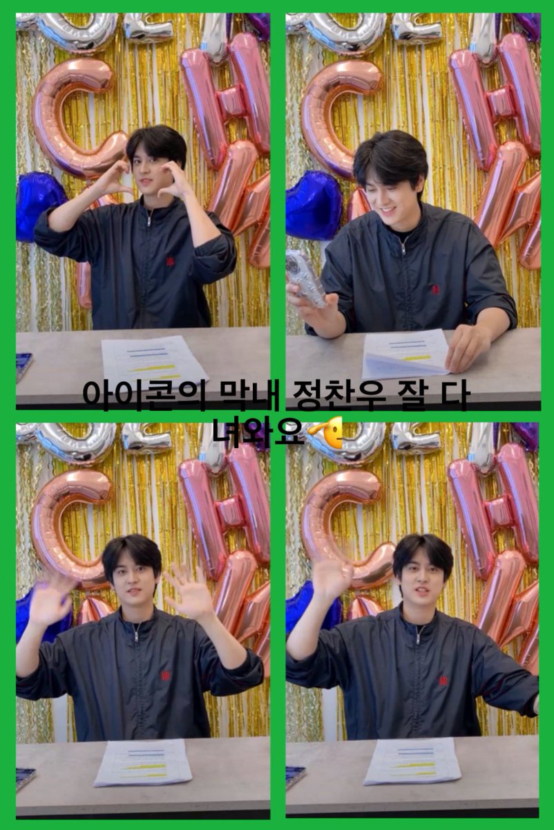 찬우 잘 다녀와🫡 드디어 이날이 오고 말았다.나는 일본에서 배웅할꺼야!건강 조심하시고 내년에 또 만나요!

<a href="/iKON_chan_w000/">정찬우</a>