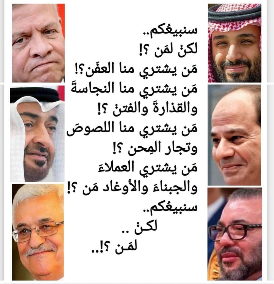 #مجزرة_رفح
