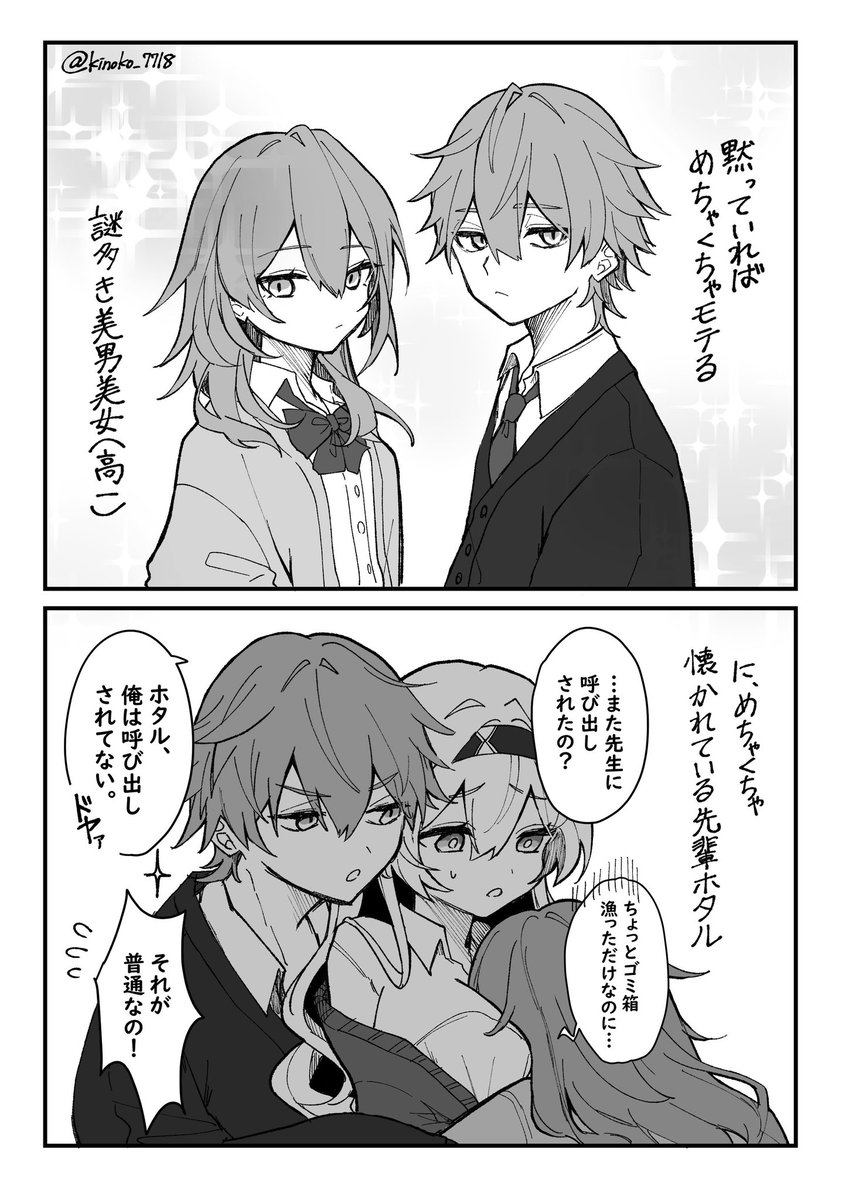 ほたるページ Amazon.co.jp: 虹色ほたる: ~永遠の夏休み~ (上) (アルファ