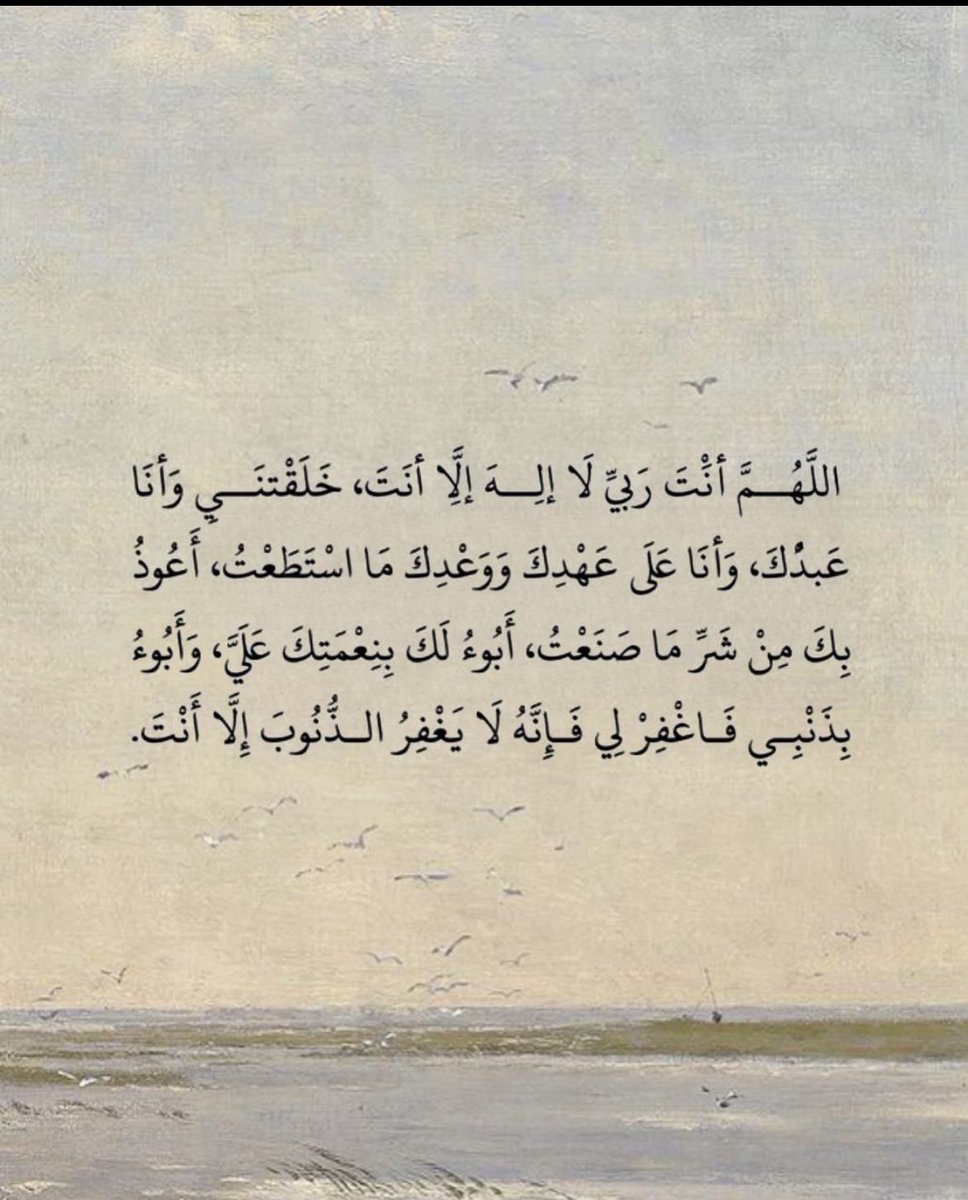 Al_m3mer's tweet photo. https://t.co/OhzJKyc2nk