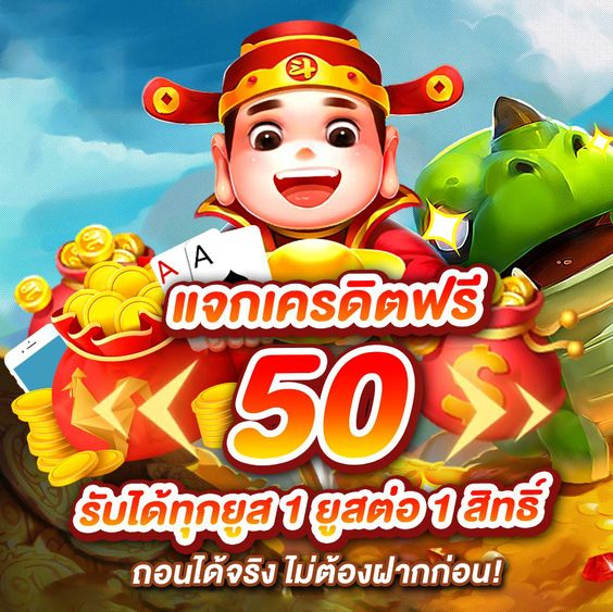 เจ๊ฟ้า พารวย tweet media