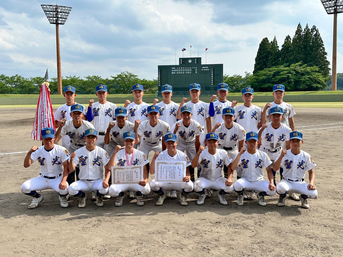 聖光学院野球部フリース 聖光学院野球部フリース