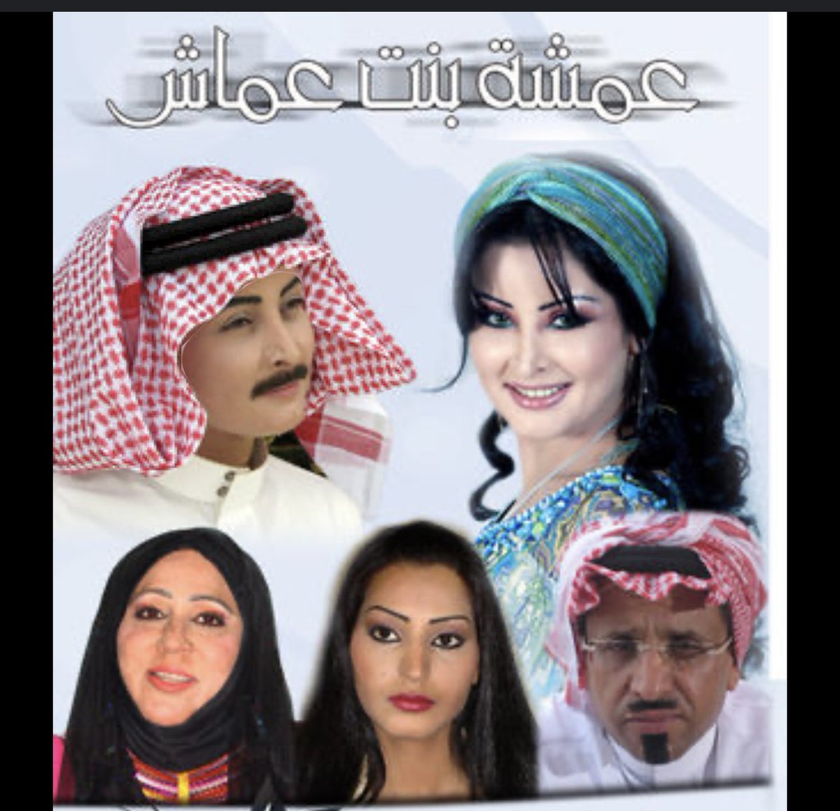 marowtv's tweet photo. @gorgeous4ew @ReemAbdullah 
@marwamohammadTV 
كيف ماكان معاك احد !!!! https://t.co/qO9InLEPgE