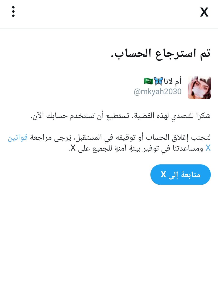 #الراتب
محتاجه فزعتكممم
أذكروا الله  فقط 🙏جزاكم الله خير الجزاء 
لي ولكم أجررر 
بيض الله وجيهكم 
ويعطيكم العافيه 
#الضمان_الأجتماعي_المطور