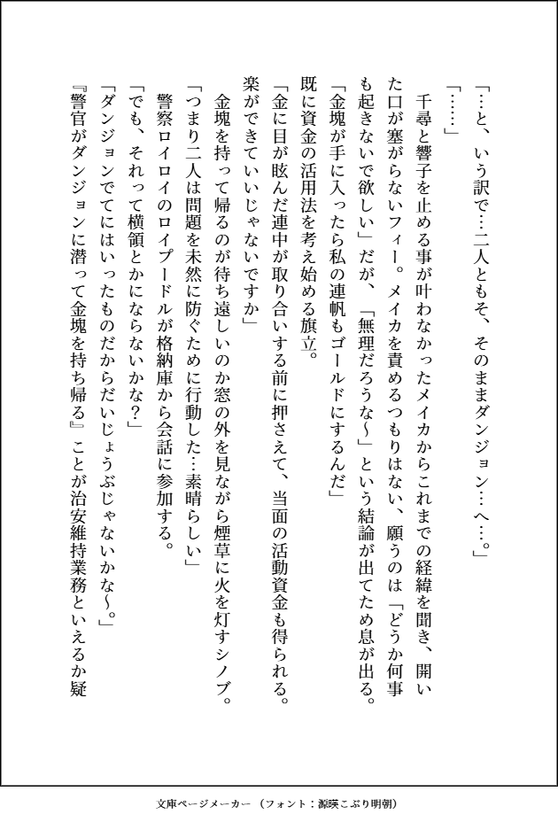 KND308434009's tweet photo. #30MMSACS
#30MMSACS幕間

30MMSACS Case File「カーニバル(Aパート)」
1/2 https://t.co/6su9kJlIi7