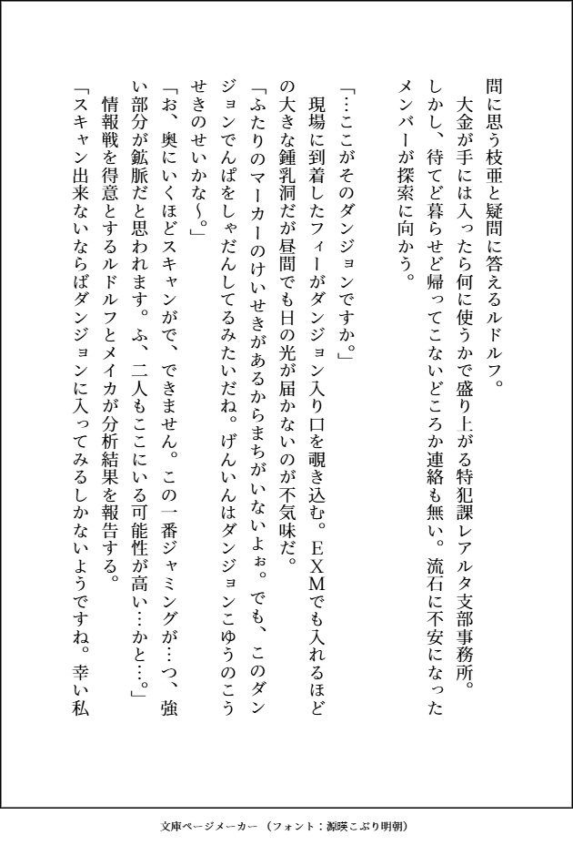 KND308434009's tweet photo. #30MMSACS
#30MMSACS幕間

30MMSACS Case File「カーニバル(Aパート)」
1/2 https://t.co/6su9kJlIi7