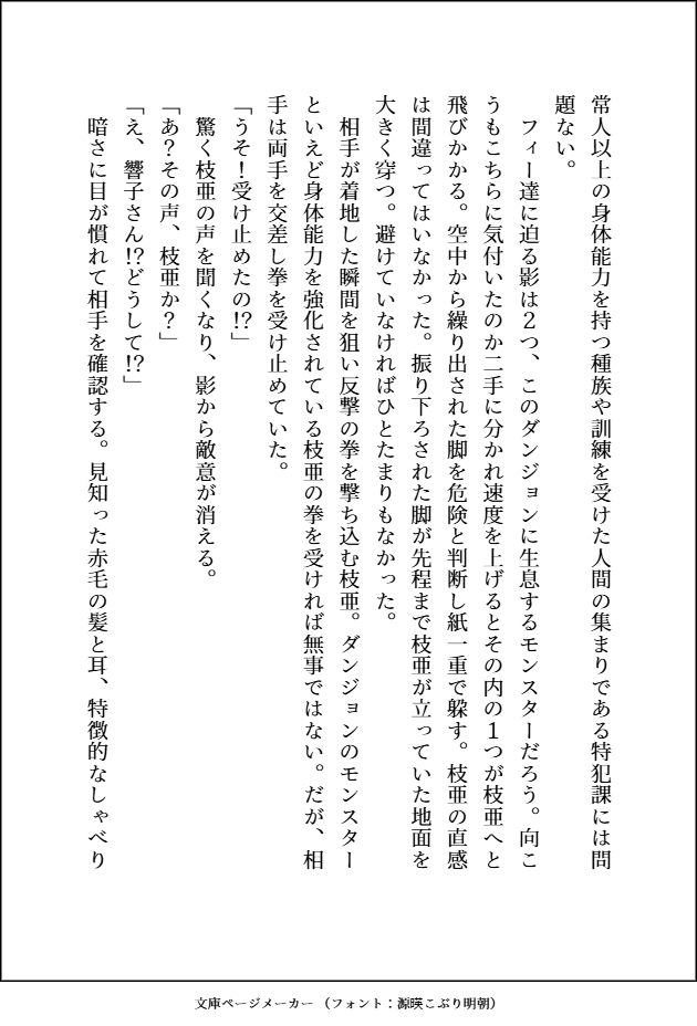KND308434009's tweet photo. #30MMSACS
#30MMSACS幕間

30MMSACS Case File「カーニバル(Aパート)」
1/2 https://t.co/6su9kJlIi7