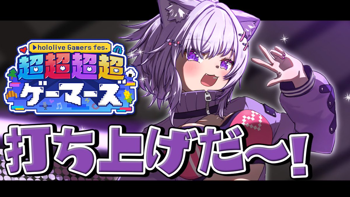 猫又おかゆ🍙 tweet media