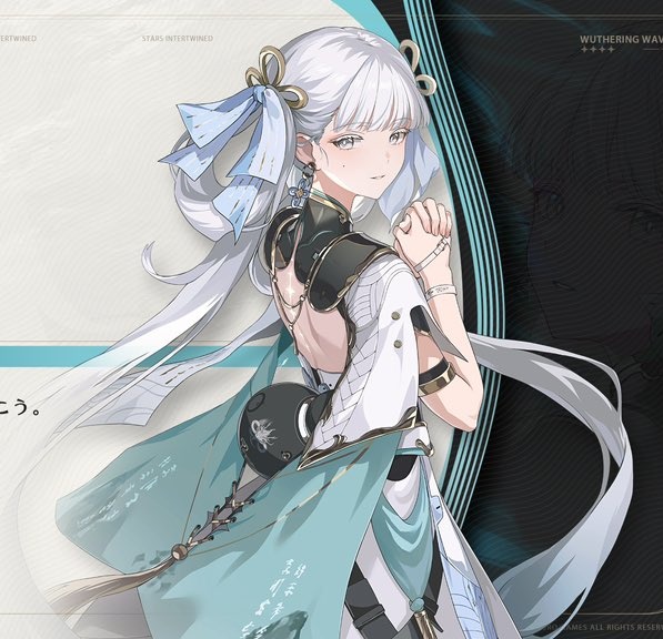 鳴潮のPU順 Ver1.0後半 吟霖(いんりん) CV 小清水亜美さん Ver1.1前半