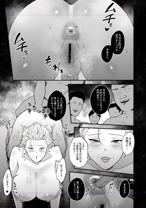 ðNSFWð ãµããªã futanari ç·Ããµã wip
æã£ããã鲿æªããŠãããããã^ãã€ãã£ãã
ââ(àžËÏË)àž§âŸâŸ
ã¹ãŒããŒé 匵ãäžã§ãââ(àžËÏË)àž§âŸâŸ