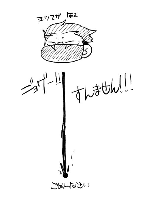 @PCS_TL 勢い #虫ん家PC 