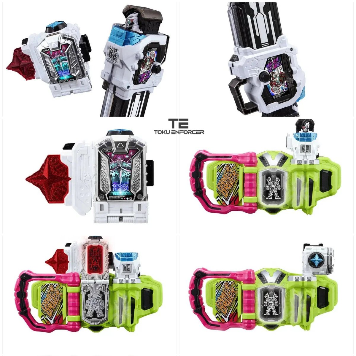 Amazon | DXハイパー不滅ガシャット&マキシマムゾンビガシャット