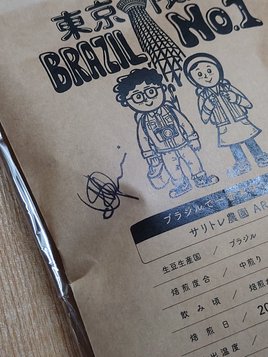 mametake tweet media