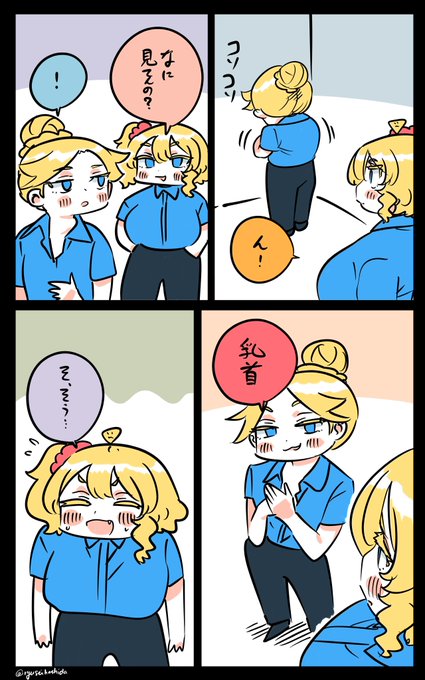 笑うしかないフロリダちゃん日記です。 