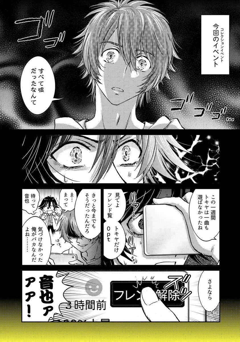 (2/2) 