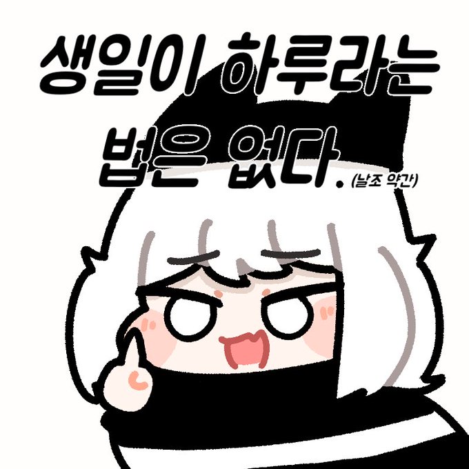 「hat korean text」 illustration images(Latest)
