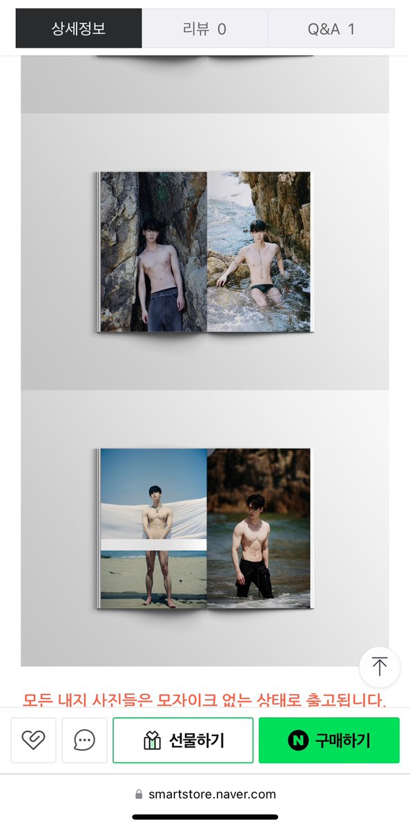 오늘(5월 27일)부터 온라인 주문 접수 시작! 📦✨  
배송은 6월 3일부터 시작돼요! 🚚💨

국내 배송: smartstore.naver.com/rustic-magazine 🇰🇷  
해외 배송: rustic-magazine.com 🌍

Online orders start today (May 27th)! 📦✨  
Shipping begins on June 3rd! 🚚💨

Domestic Shipping: