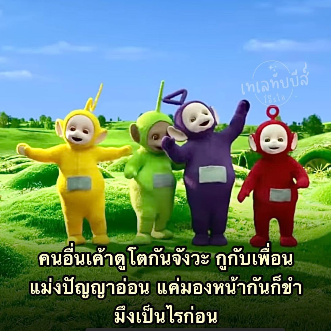 ช่างแม่ง🐰🏳️🌈 tweet media