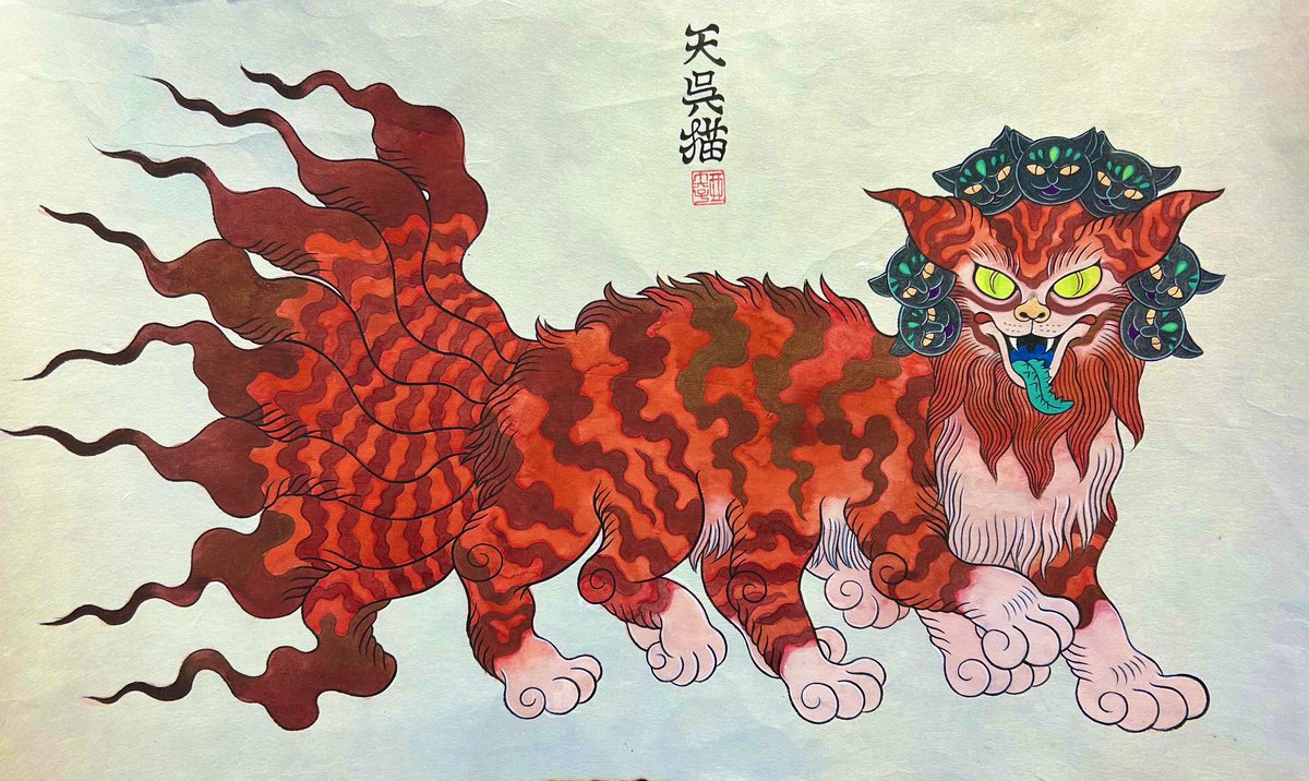 個展「猫面山海経」展示作品5

「天呉猫」

この獣は八つの首で猫面、八つの足、八つの尾、赤色。 
