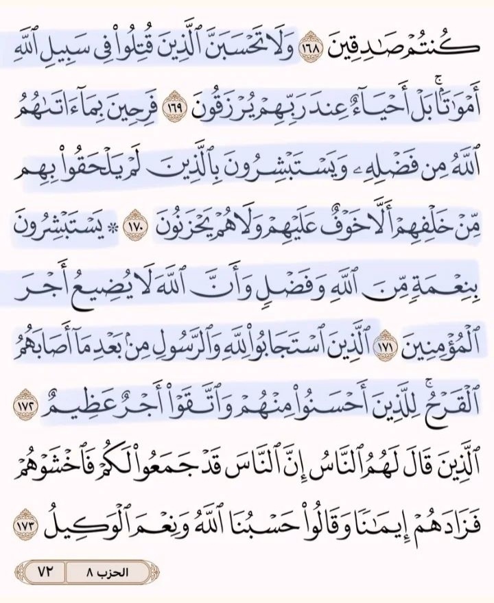 مَ (@malk__salem) on Twitter photo 