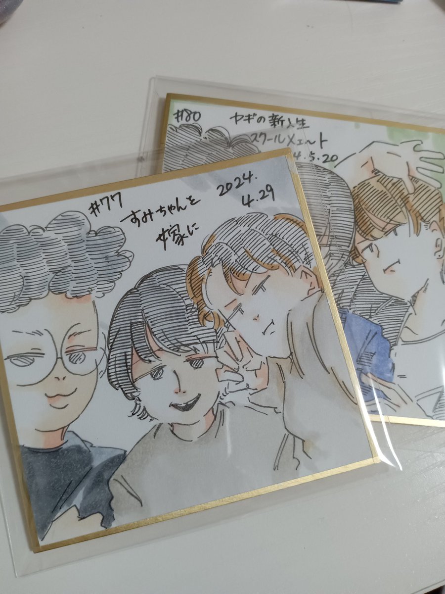 板橋ハウスのラジオディア