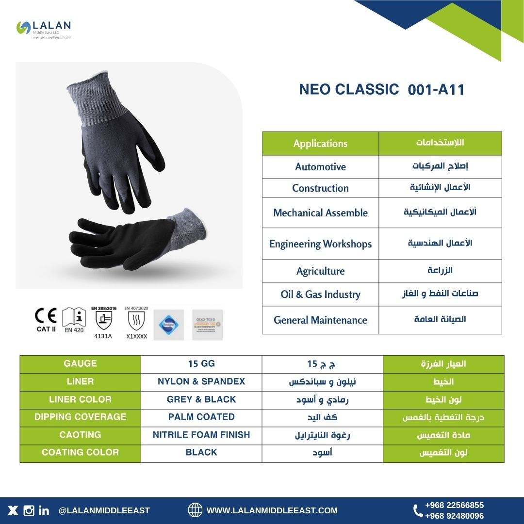 Neo Classic  001-A11

#gloves #breathability #treetohand #lalanmiddleeastllc #rubber #workgloves #safetygloves #disposablegloves #glovemanufacturer #quality #resistant #cutprotection #protection #handprotection #middleeast #ppeproducts #latex #chemical