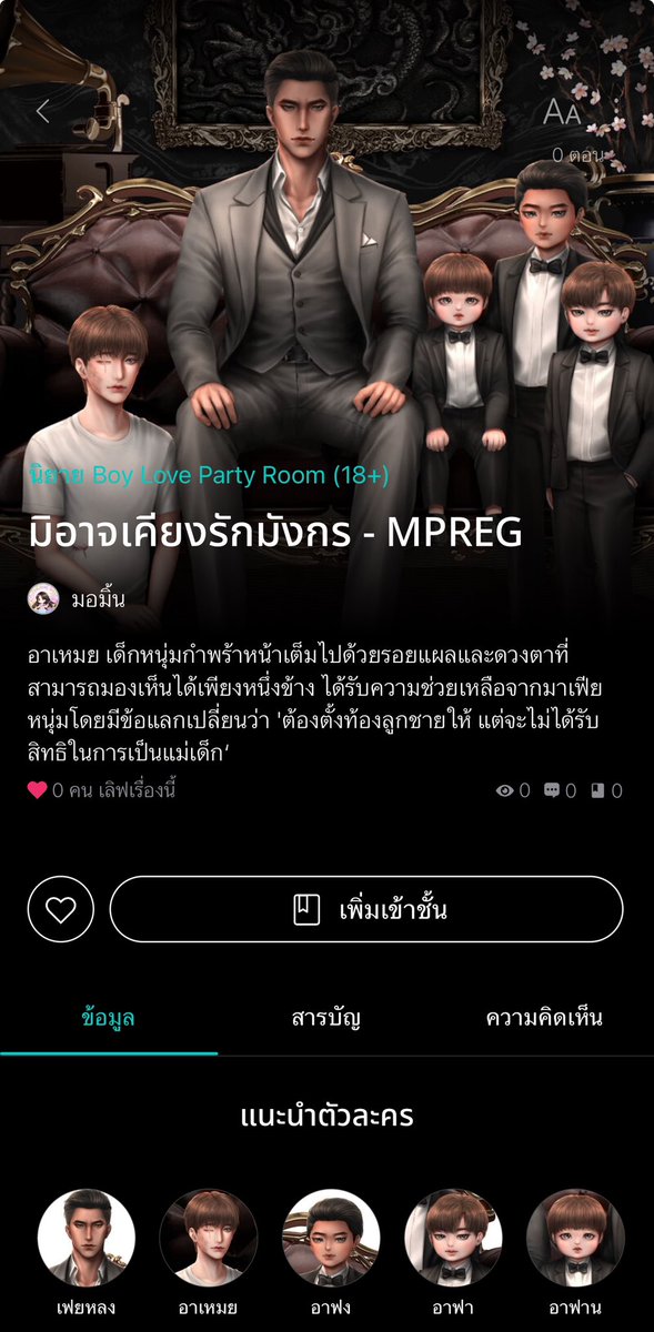mmforworkjy's tweet photo. ถ้าทุกคนพร้อมผ้มก็พร้อมมม https://t.co/hIQRkxKLAM