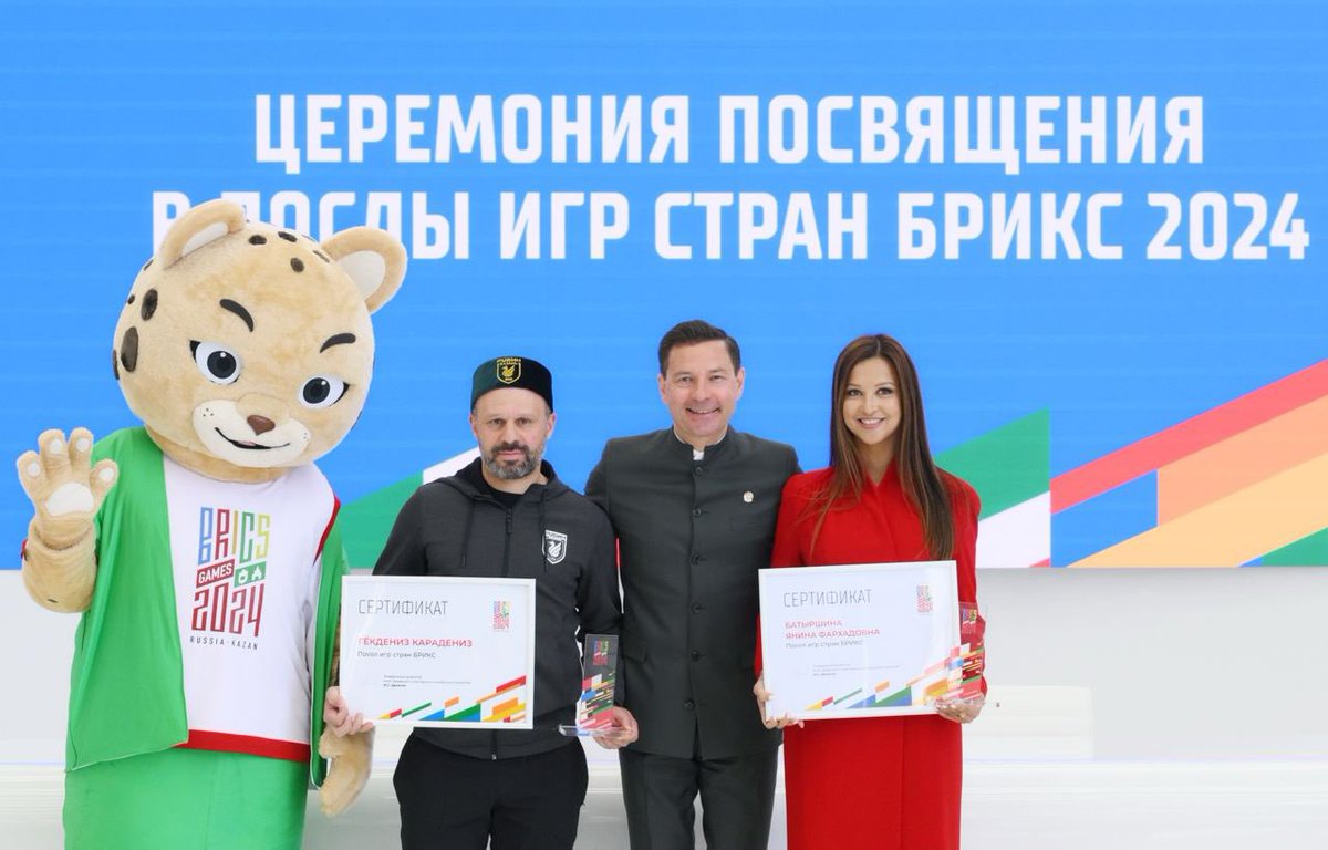 ⚽️ The #BRICSGames are an annual multi-sport event organised by the #BRICS countries, and, as part of the #Russia's Chairmanship of the association, the 2024 Games is to be held in #Kazan, Tatarstan, on June 12-23. 🔗 More details — t.me/RusEmbIndia/60…