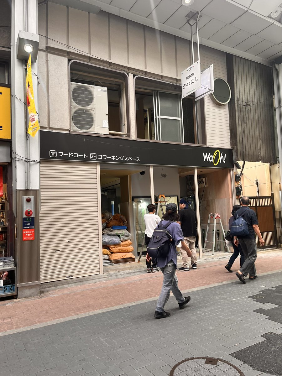 mutationrecha's tweet photo. ハッピーロード大山、ミートショップアライ精肉店の隣、ずっと内装工事してるので何ができるかなー？と思ってたら。1階はフードコートで2階はコワーキングスペースとのこと✨フードコートどんなお店が入るのかなー？楽しみ😊 https://t.co/5MW7jYIPGy