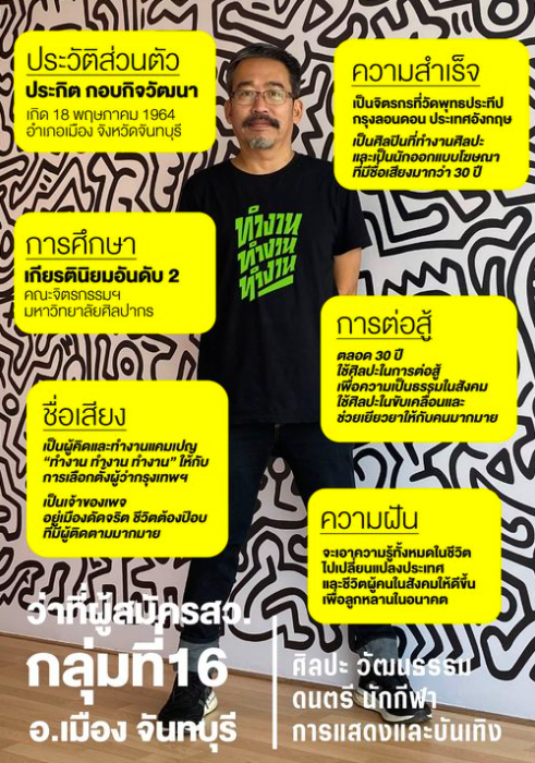 หนุ่มเรดนนท์ (@noomrednon) on Twitter photo 