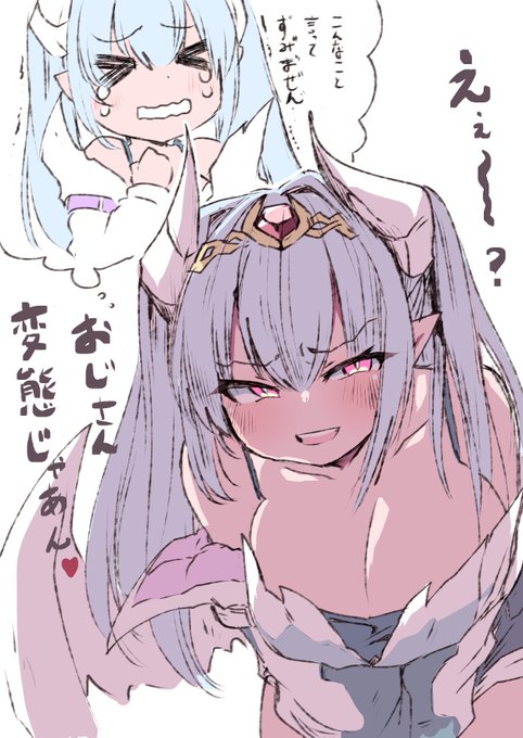 僕は・・・こういうメスガキが好きでね・・・ 