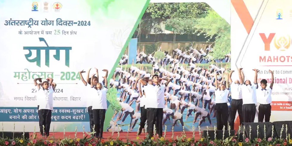 The Yogotsav at Magadh University Ground, Bodh Gaya, marking the 25 days countdown to #IDY2024, commenced with vibrant Yoga demonstrations by students. The impressive turnout and lively participation highlight the community's passion and enthusiasm for yoga. #Yogotsav2024