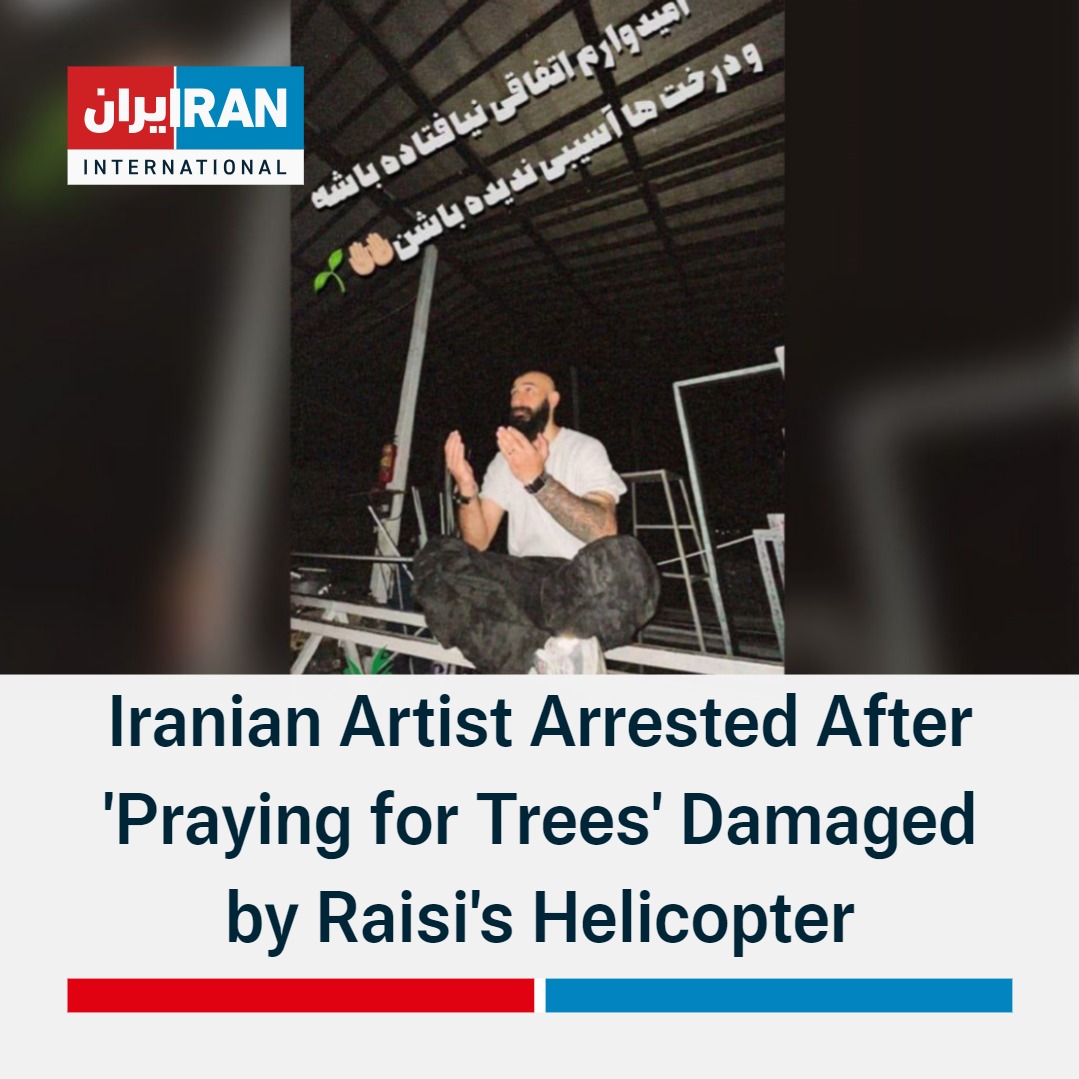 I too was praying for those trees in Iran's mountainous Azerbaijan region last Sunday just like this passionate environmentalist artist in Iran! Where's the love from @Greenpeace for this arrested young man in Iran?🤣🤣🤣