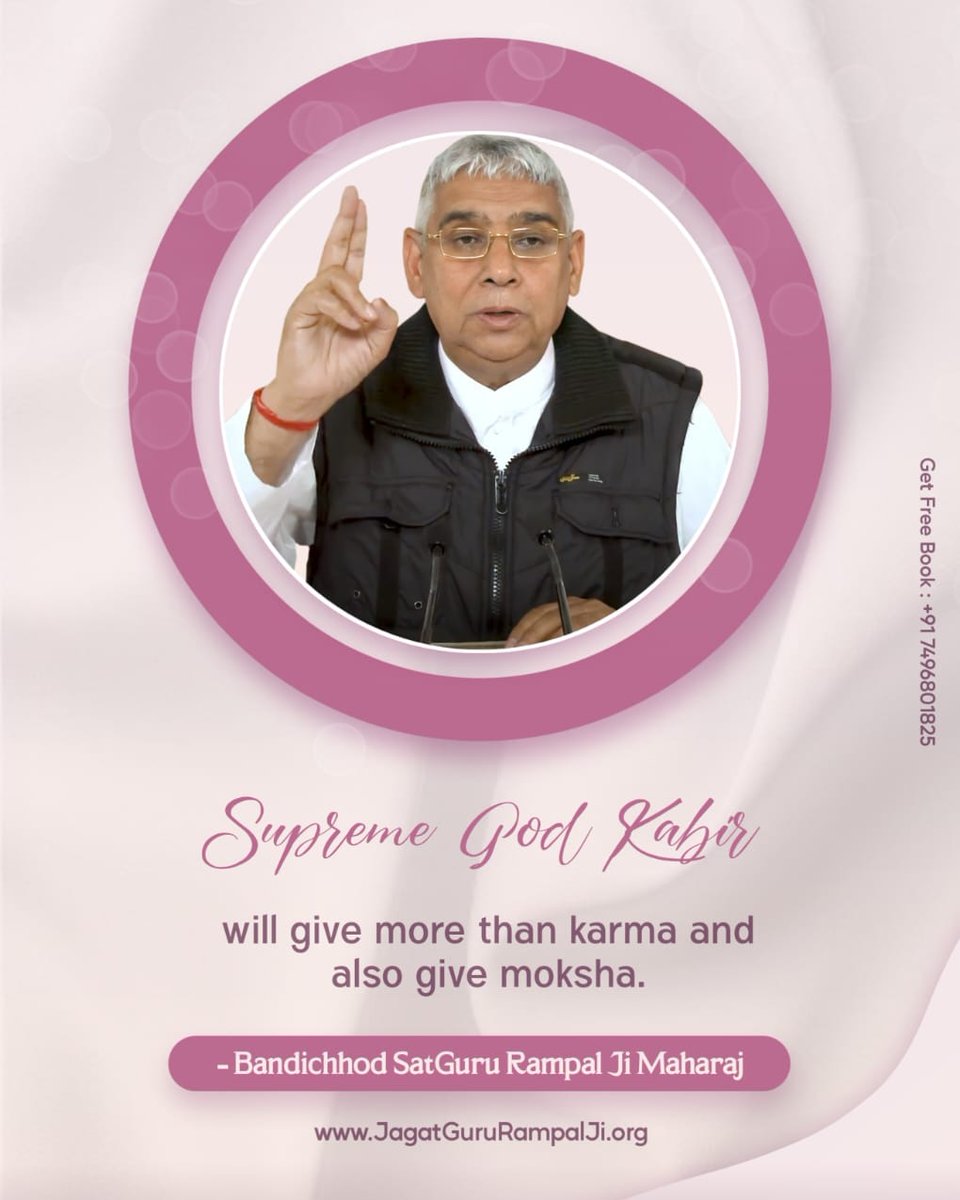 #GodMorningMonday 
Supreme God Kabir 🙇🏻‍♂️🙌🏻
will give more than karma and also give moksha.

VISIT :- SA NEWS 🗞️ CHANNEL.