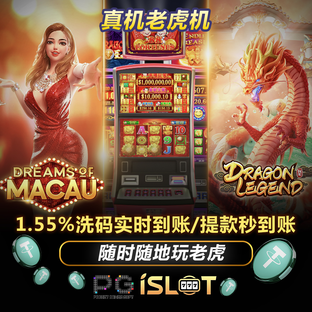 Islot_Official's tweet photo. https://t.co/XvdVq41UuW 王者归来立即👉加入iSlot，体验前所未有的游戏刺激和巨额奖池的激动人心。享受最高1.55%的洗码回馈👈
👏选择iSlot，选择无限可能和无尽乐趣！👏
#islot #islotcasina #Jackpot #GamingFun #MajorWin #GamingGlory #NextLevelLuck #Dragons #bigwins #jackpot #islot #WinJackpot