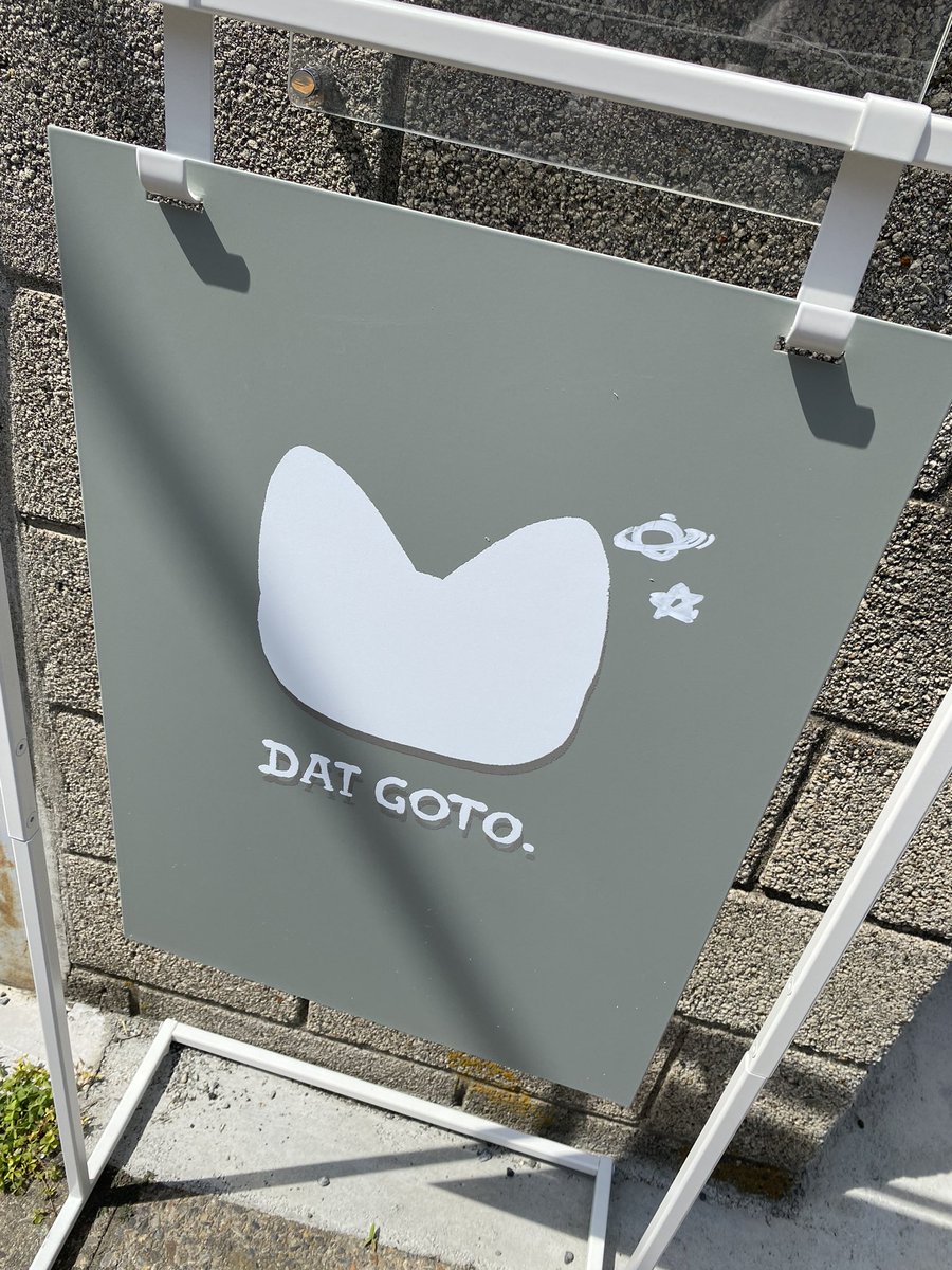 vol_510d's tweet photo. .
DAI GOTO. 2days solo exhibition 「おかえり」
.
#個展おかえり #DAIGOTO. #後藤大 #Cleus🐱 https://t.co/Gu4iGzyjZ2