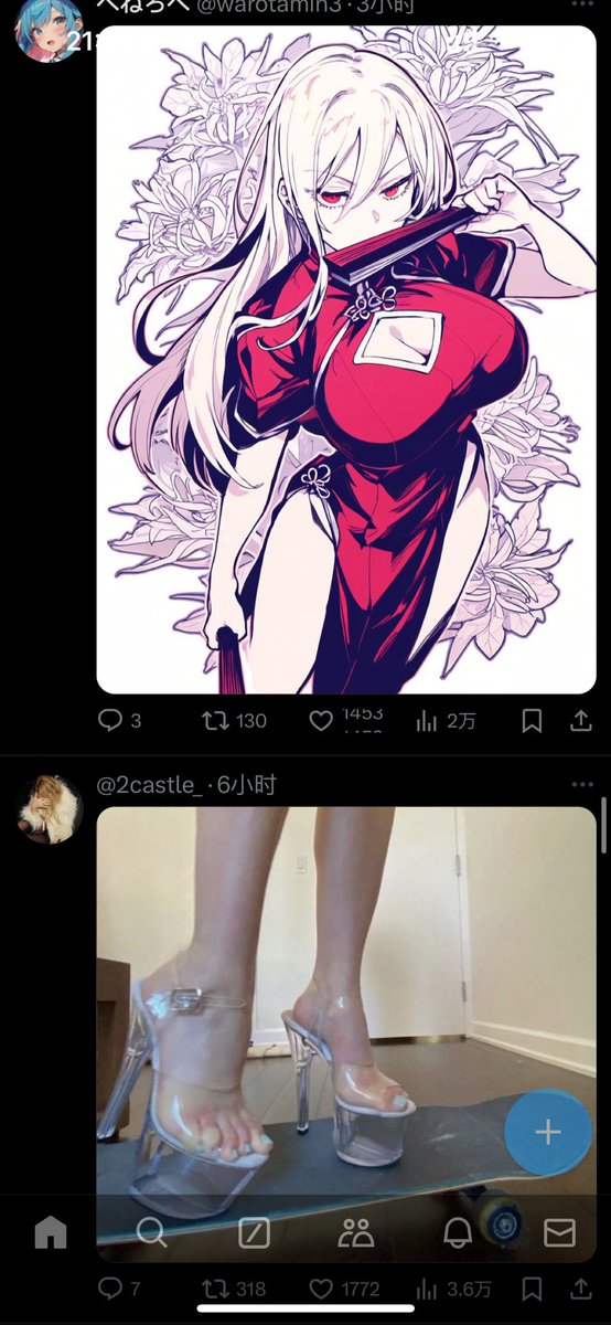 一条叉烧儿 tweet media