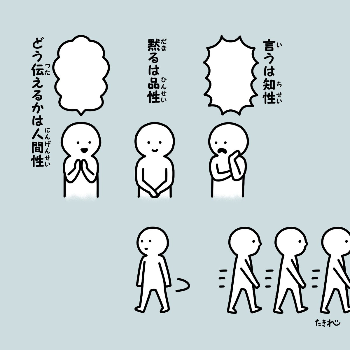 予想外のことが起こり得る運動会や行事の観戦で、どのような「性」を心がけるかって大事だよね。とモブ保護者は思うわけです。 